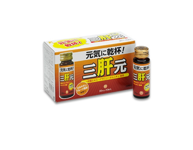 三肝元